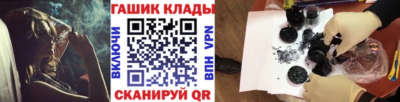 Купить наркотик аптеки Феодосия АМФЕТАМИН  Меф мяу мяу  Гашиш  Alpha PVP 