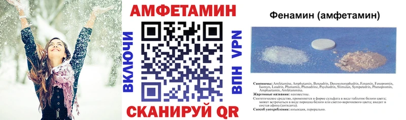 Amphetamine Premium Феодосия