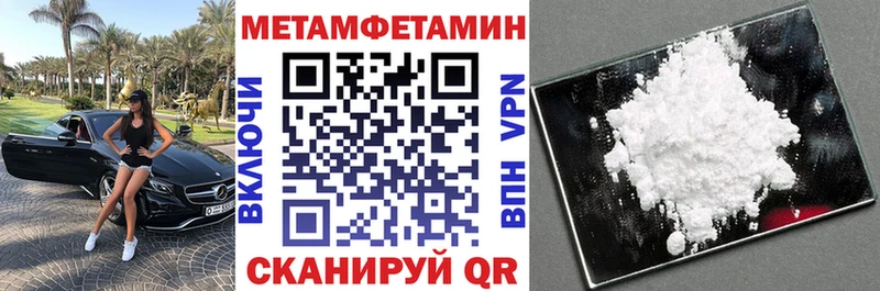 Амфетамин 98%  OMG tor  Феодосия 