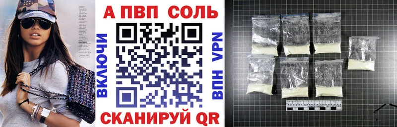 A-PVP кристаллы  omg зеркало  Феодосия 