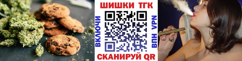 Canna-Cookies марихуана  Феодосия 