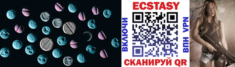 Экстази круглые  как найти   Феодосия 
