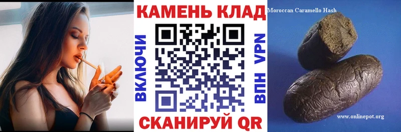 купить наркотик  площадка наркотические препараты  Гашиш hashish  Феодосия 
