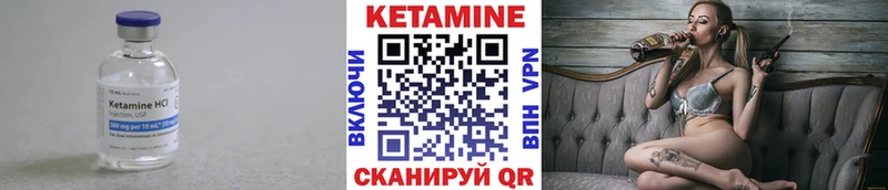 Кетамин ketamine даркнет сайт Феодосия