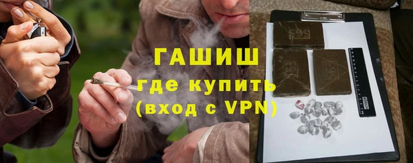 герыч Алзамай