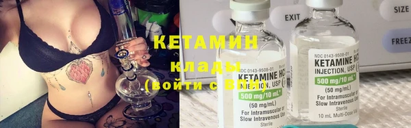 кристаллы Алексеевка