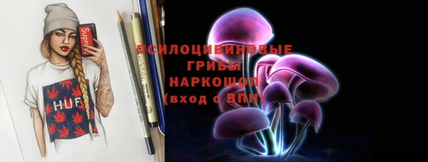 кристаллы Алексеевка