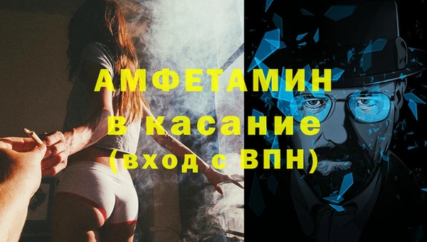 кристаллы Алексеевка