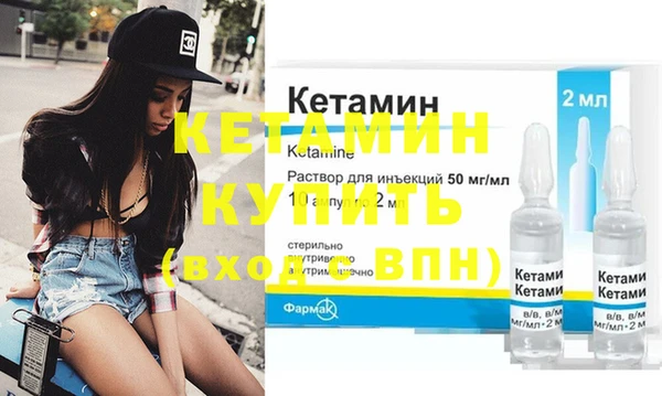 кристаллы Алексеевка