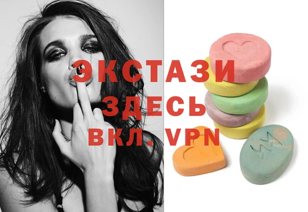 кристаллы Алексеевка