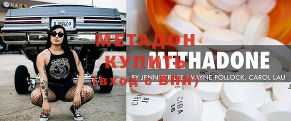 кристаллы Алексеевка