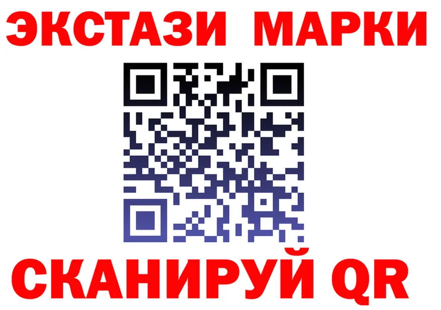 A-PVP Соль зеркало площадка гидра Феодосия
