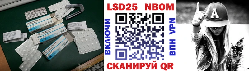 Лсд 25 экстази кислота  KRAKEN как войти  Феодосия 