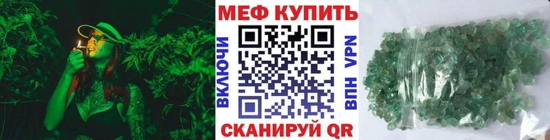 наркота  Феодосия  МЕФ кристаллы 