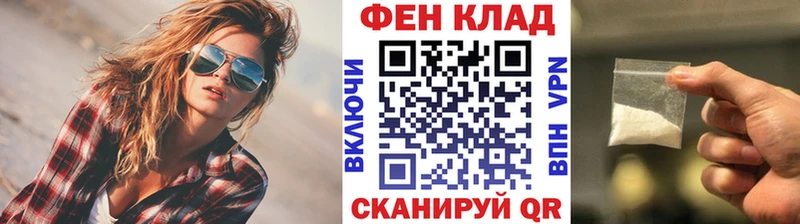 Метамфетамин пудра кракен как зайти Феодосия