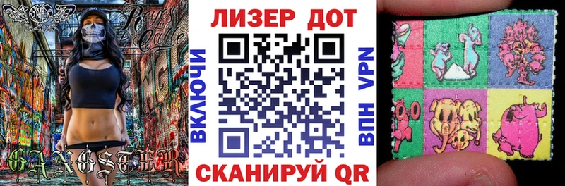 Марки NBOMe 1,5мг Феодосия