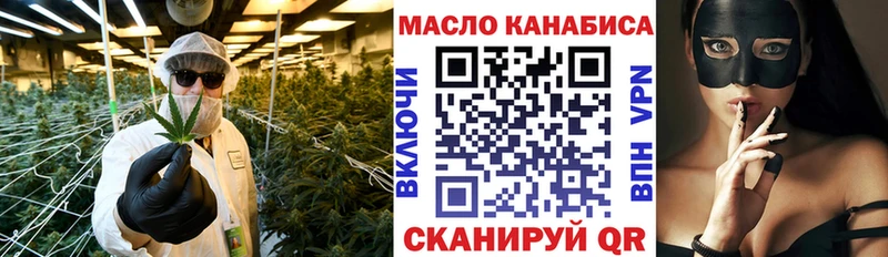 Дистиллят ТГК THC oil  где купить наркотик  Феодосия 